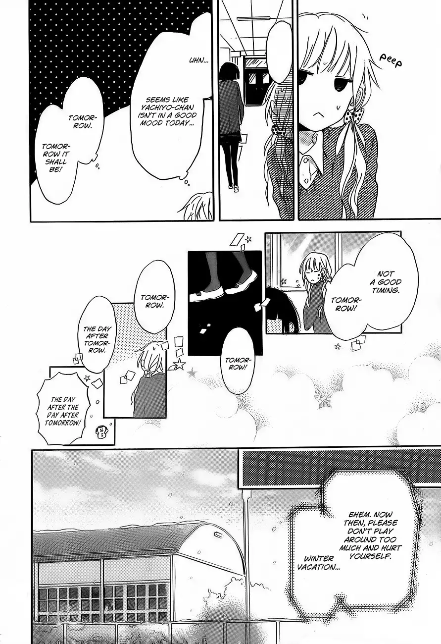 Hana to Rakurai Chapter 5 26